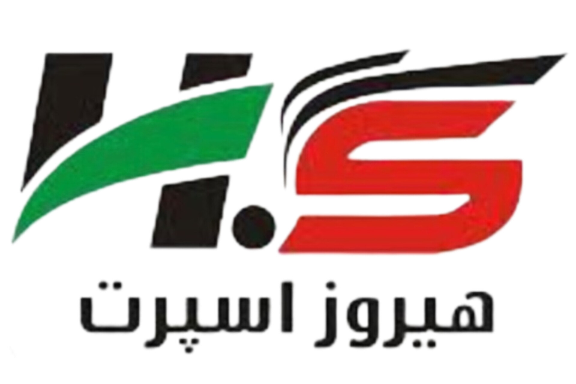 هیروز اسپرت